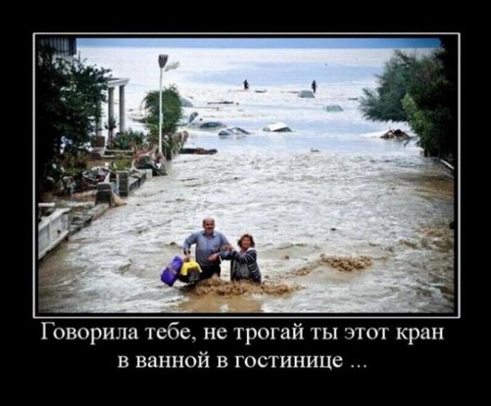 Демотиваторы приколы