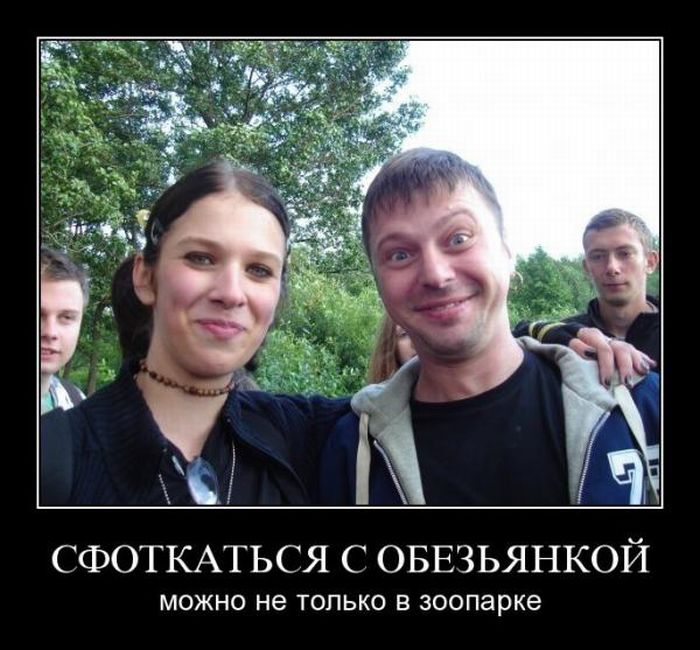 Демотиваторы приколы