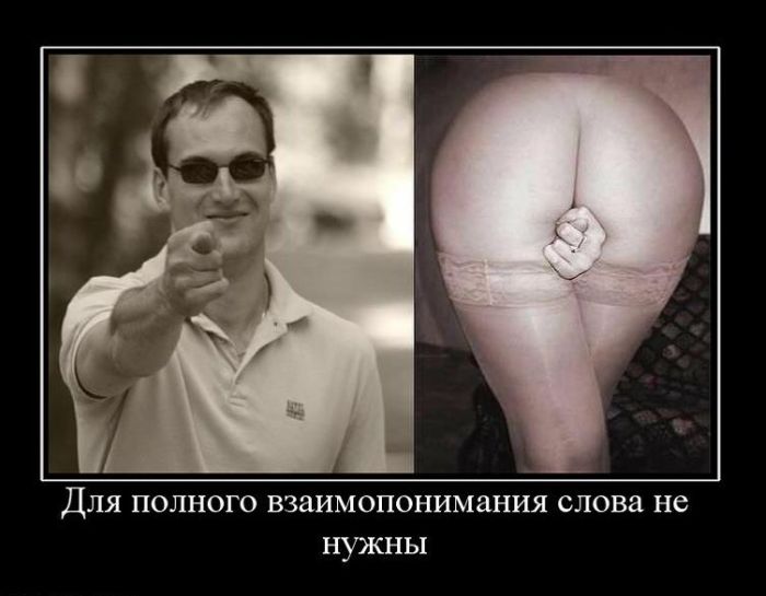 Демотиваторы приколы