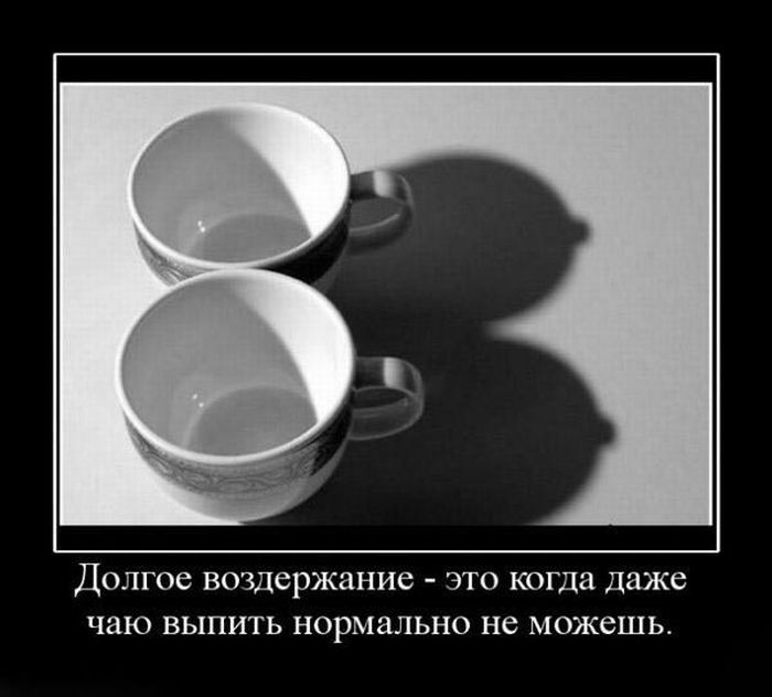 Демотиваторы приколы