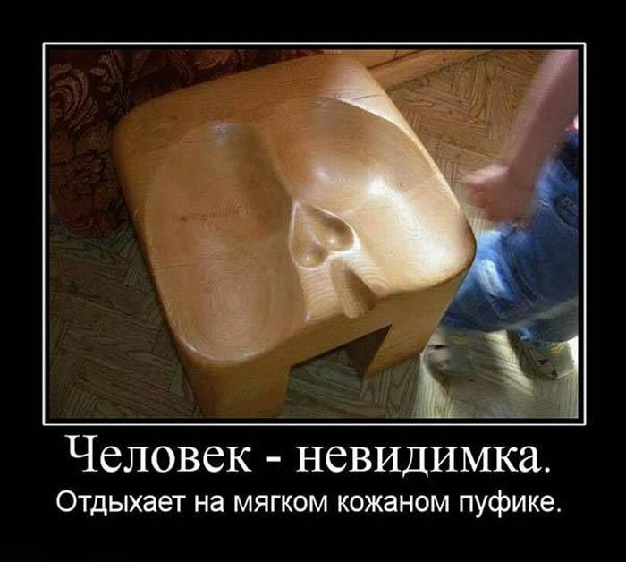 Демотиваторы приколы