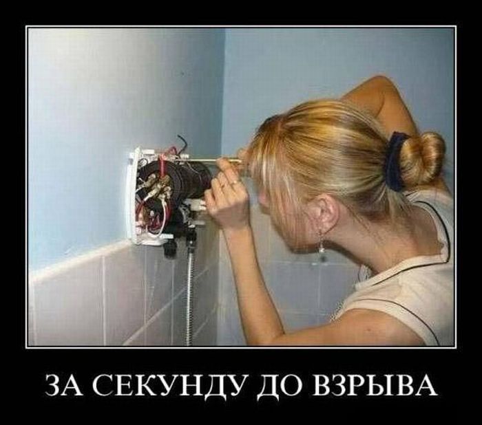 Демотиваторы приколы