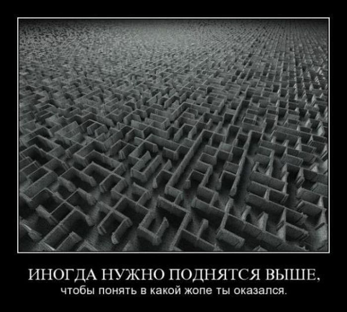 Демотиваторы приколы
