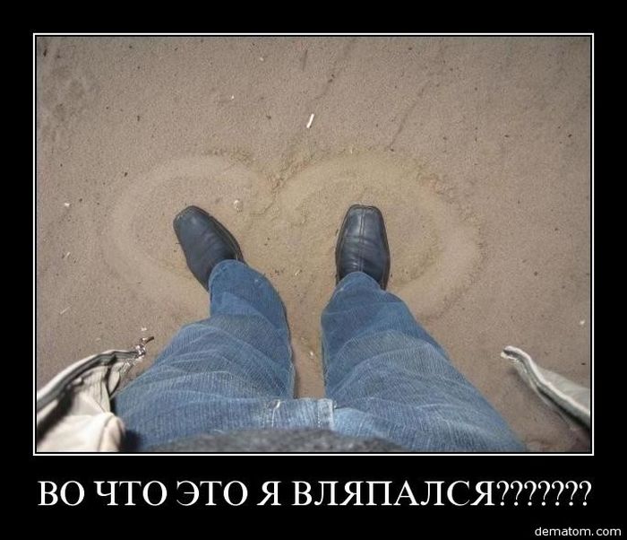 Демотиваторы приколы