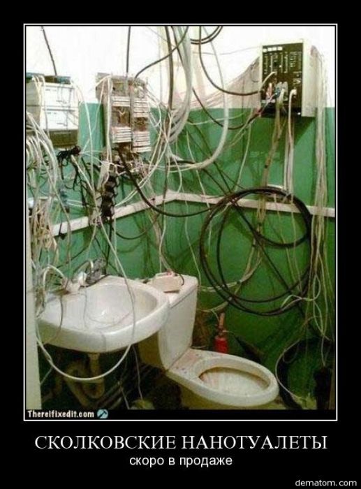 Демотиваторы приколы