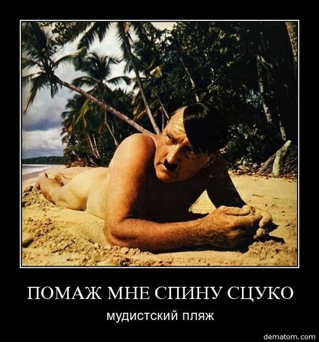 Демотиваторы приколы