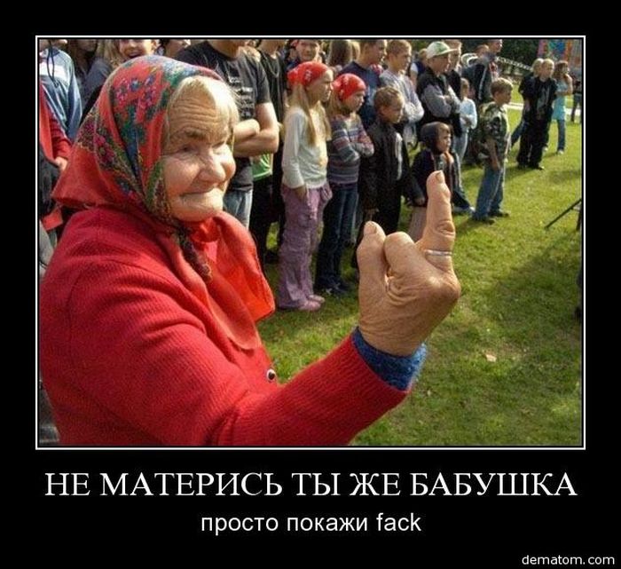 Демотиваторы приколы