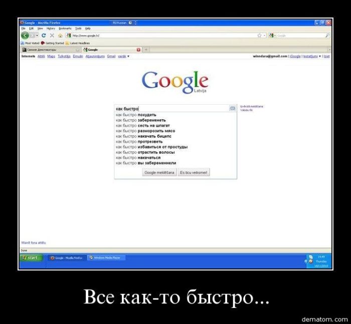 Демотиваторы приколы