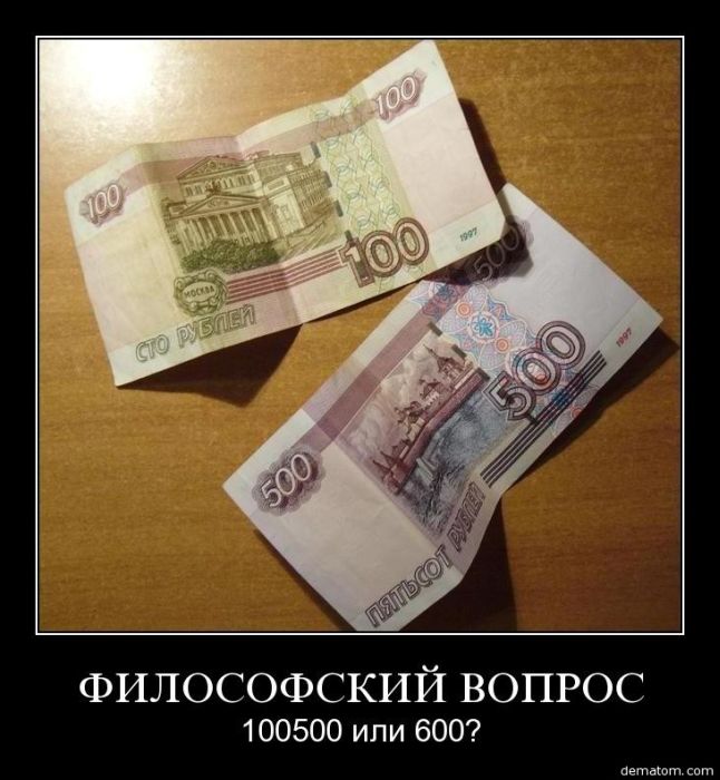 Демотиваторы приколы