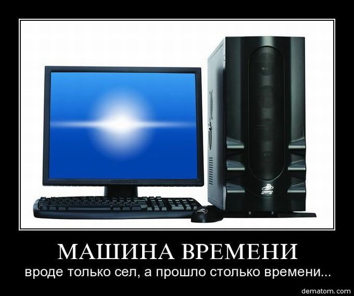 Демотиваторы приколы