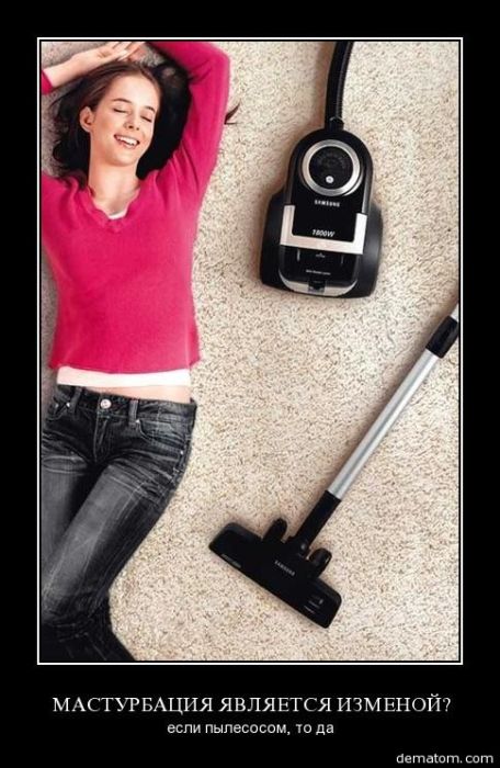 Демотиваторы приколы