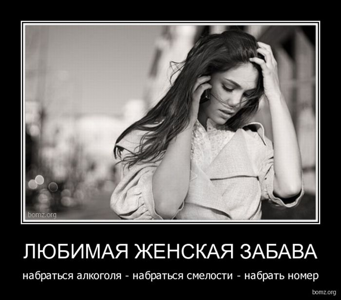 Демотиваторы приколы