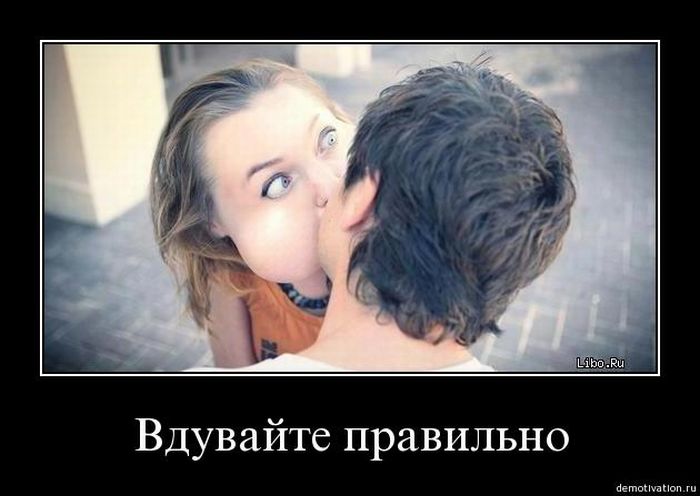 Демотиваторы приколы