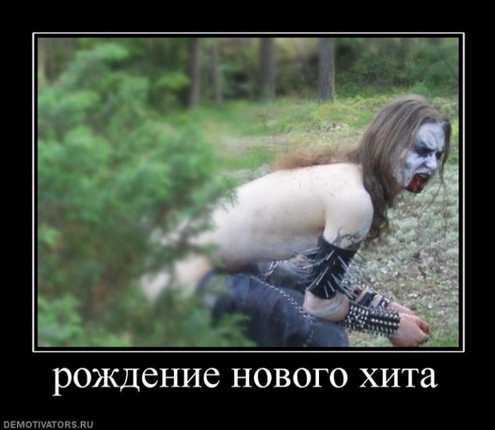 Демотиваторы приколы