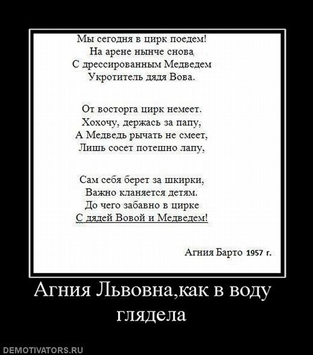 Демотиваторы приколы