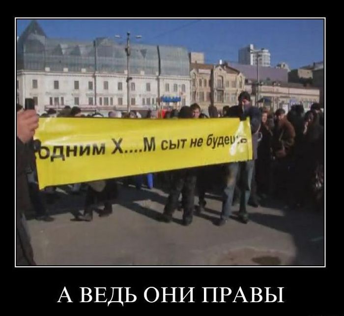 Демотиваторы приколы