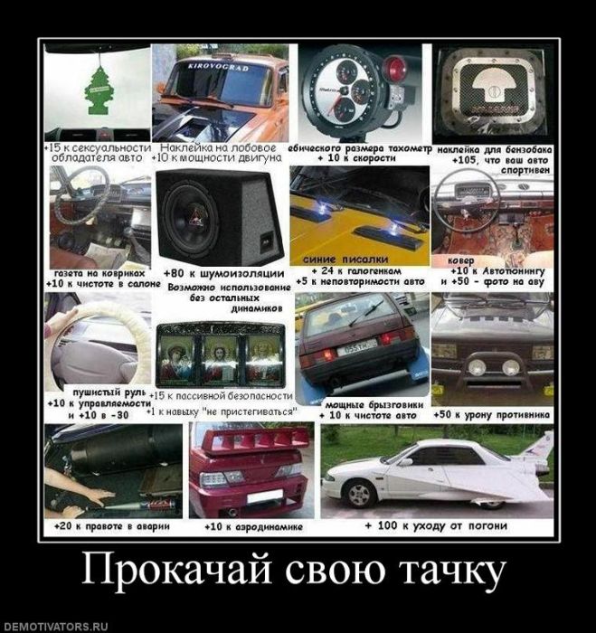 Демотиваторы приколы