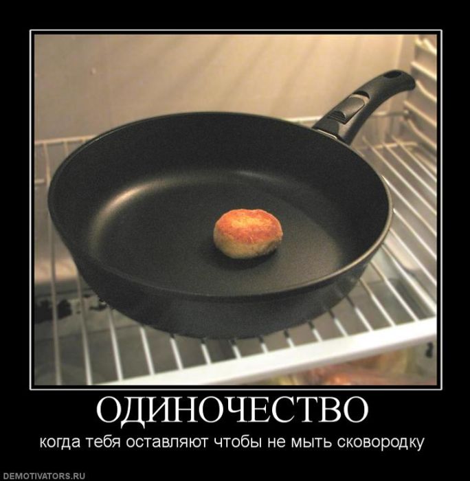Демотиваторы приколы