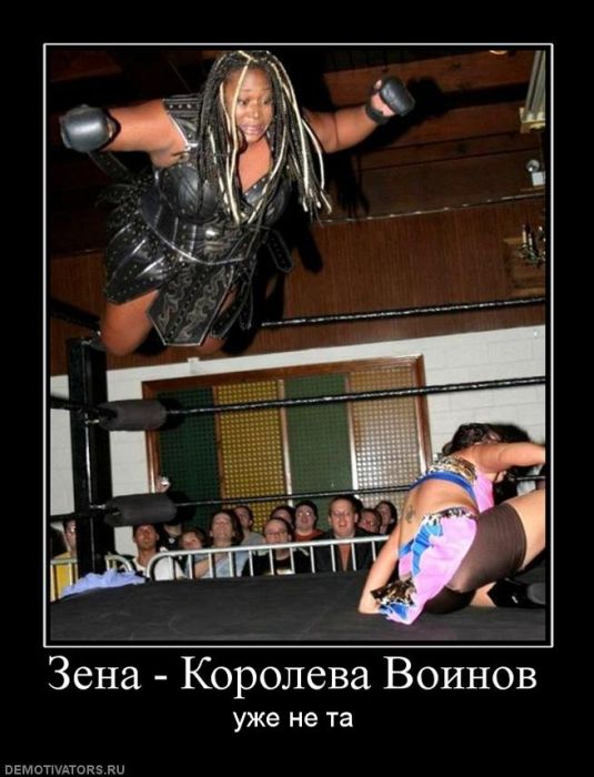 Демотиваторы приколы