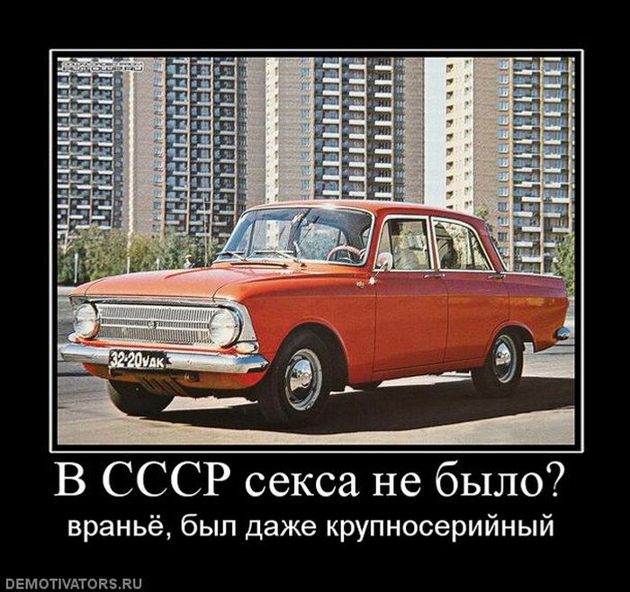 Демотиваторы приколы