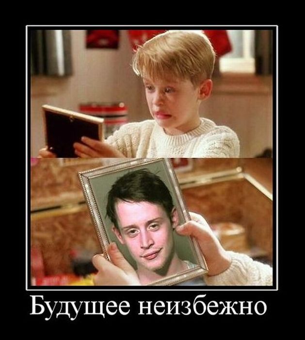 Демотиваторы приколы