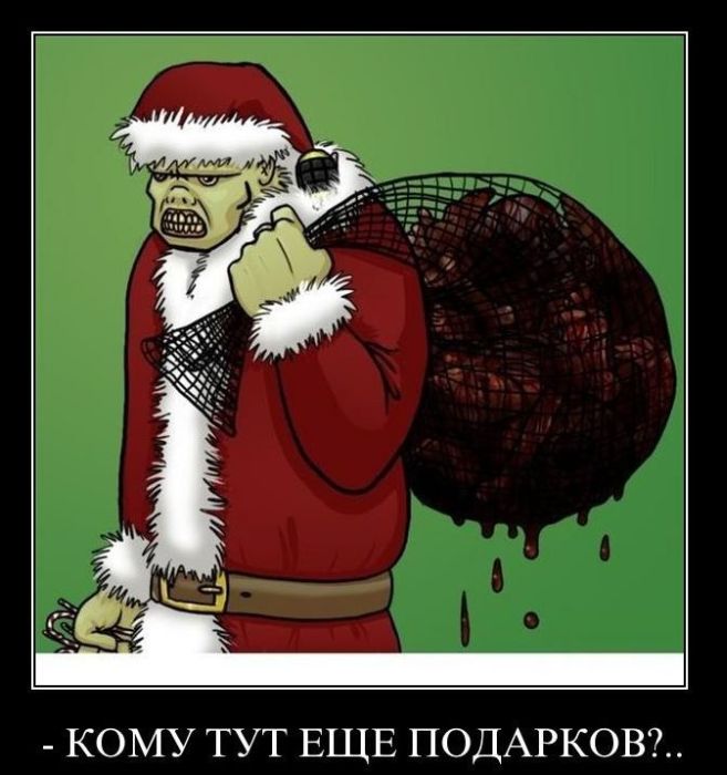 Демотиваторы приколы