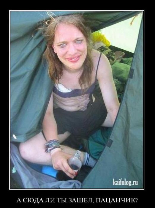 Демотиваторы приколы