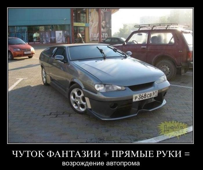 Демотиваторы приколы