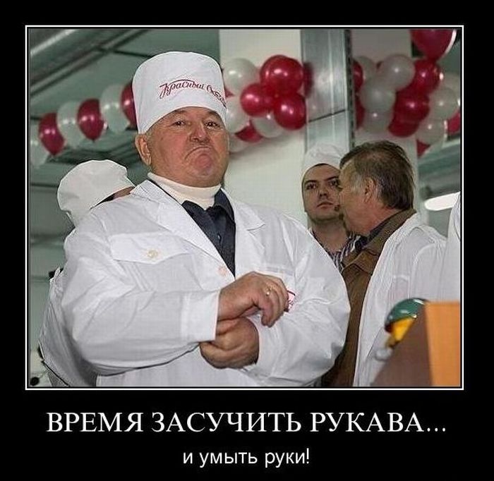 Демотиваторы приколы