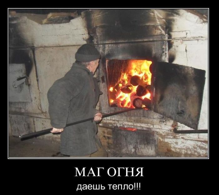Демотиваторы приколы