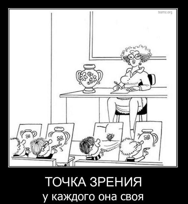 Демотиваторы приколы