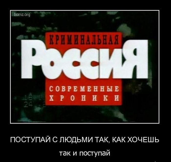 Демотиваторы приколы