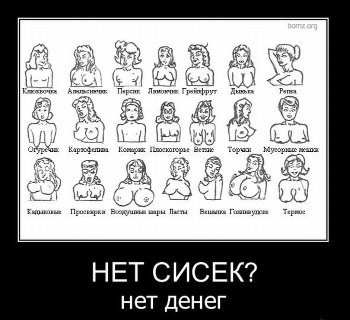 Демотиваторы приколы