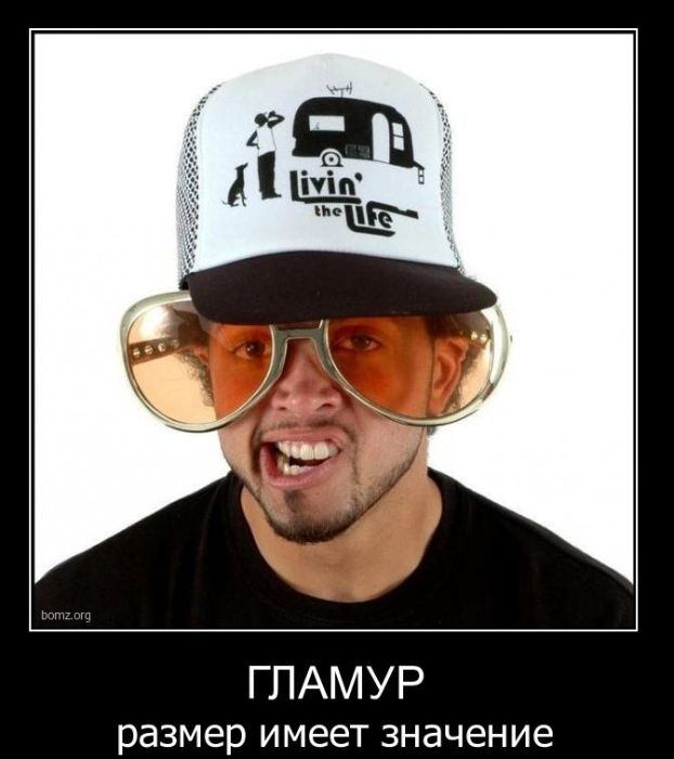 Демотиваторы приколы