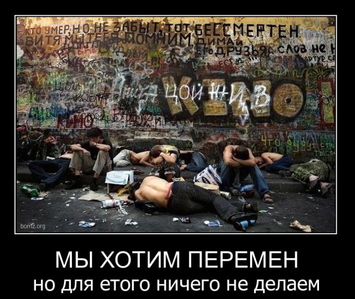 Демотиваторы приколы