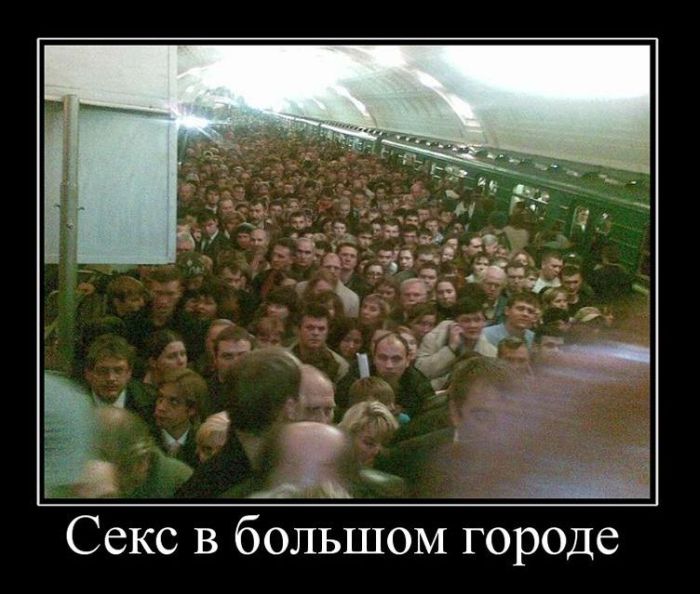 Демотиваторы приколы
