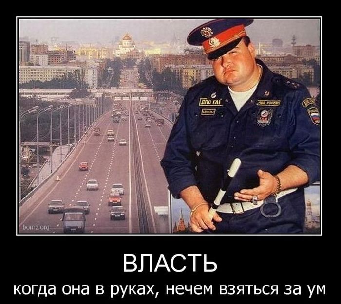 Демотиваторы приколы