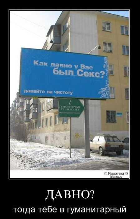 Демотиваторы приколы