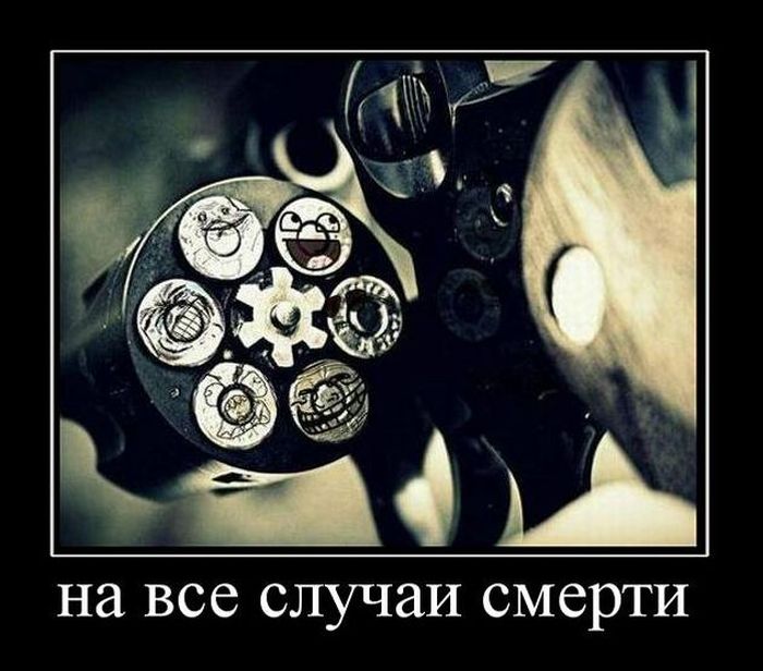 Демотиваторы приколы
