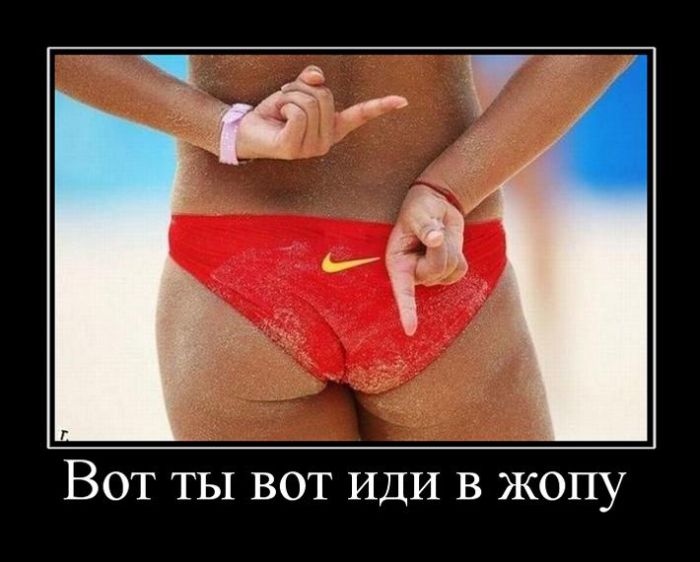 Демотиваторы приколы