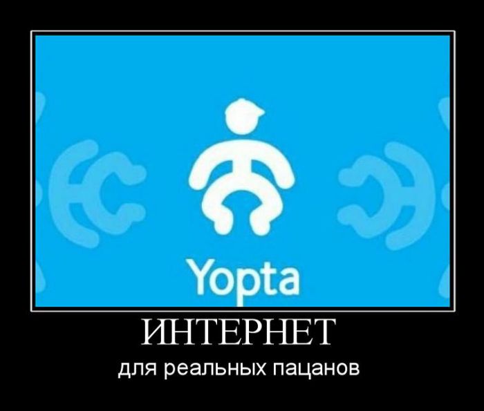 Демотиваторы приколы
