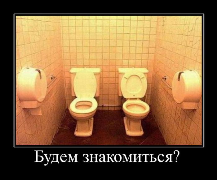 Демотиваторы приколы