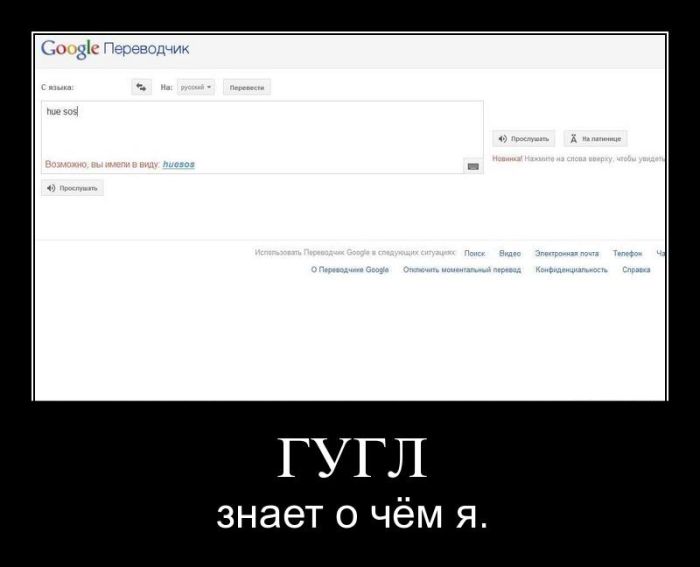 Демотиваторы приколы