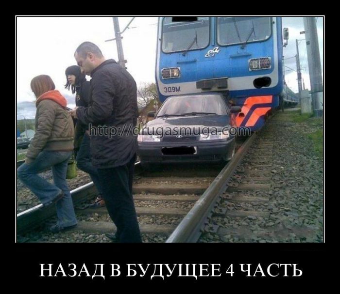 Демотиваторы приколы