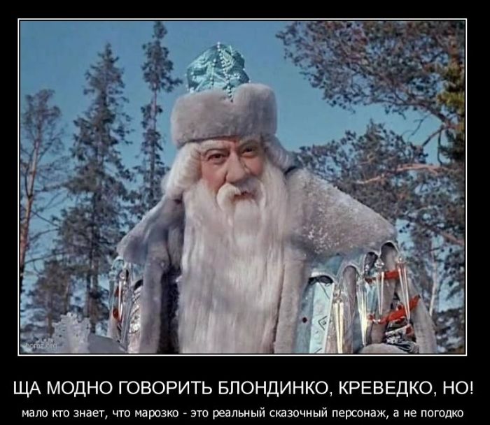 Демотиваторы приколы