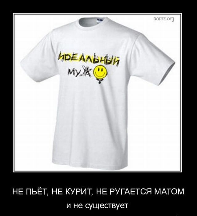 Демотиваторы приколы
