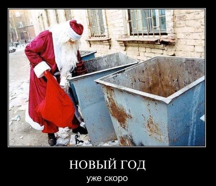 Демотиваторы приколы