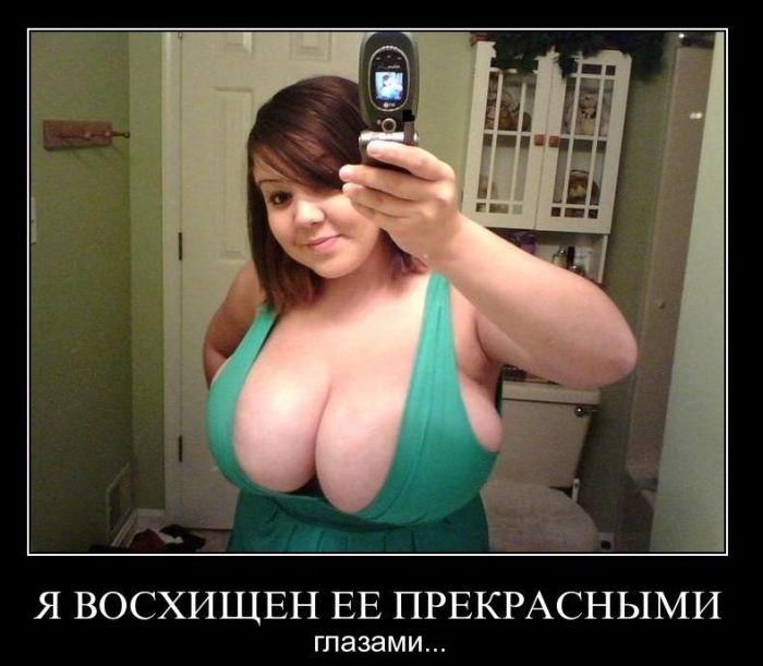 Демотиваторы приколы