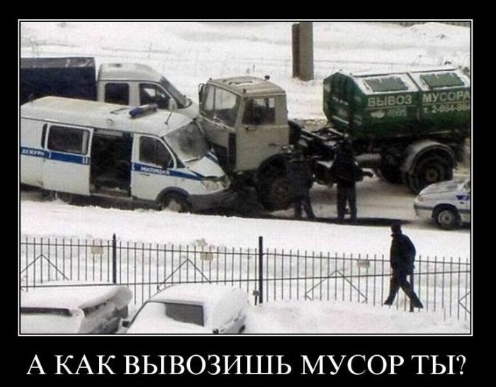 Демотиваторы приколы