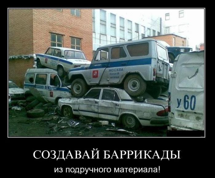 Демотиваторы приколы